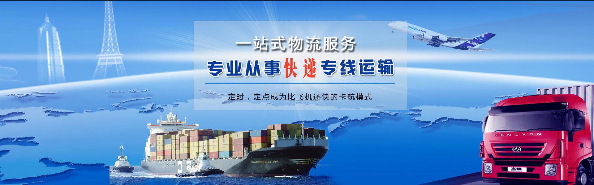 荔浦到丹麦物流公司-荔浦至丹麦物流专线-荔浦空运到丹麦-优时通物流有限公司