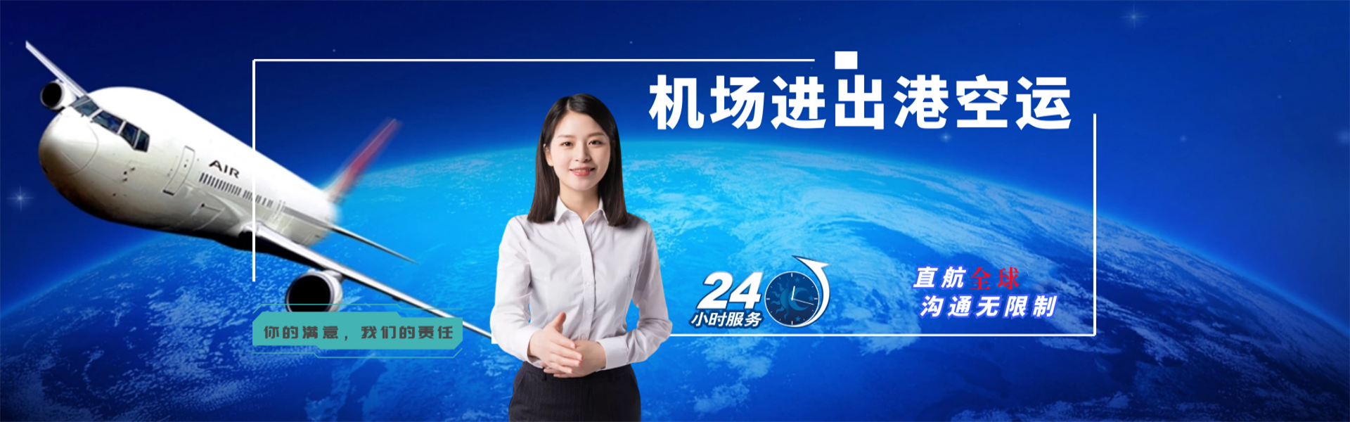 荔浦到丹麦物流公司-荔浦至丹麦物流专线-荔浦空运到丹麦-优时通物流有限公司