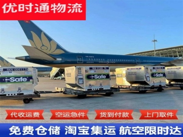 荔浦到丹麦空运加急专线